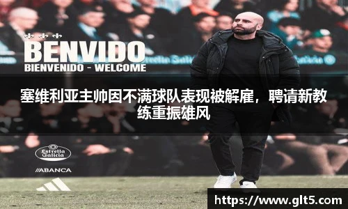 威廉希尔体育官网
