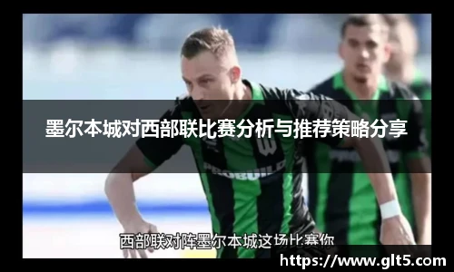 威廉希尔